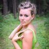 Зяблицева Юлия