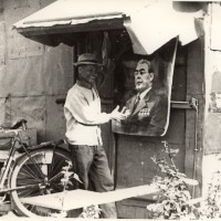 фотография