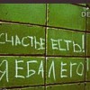 Кипкало Леонид