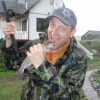 Гончарук Валерий